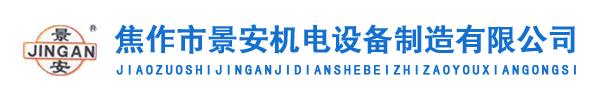 -臨沂名森板材有限公司
